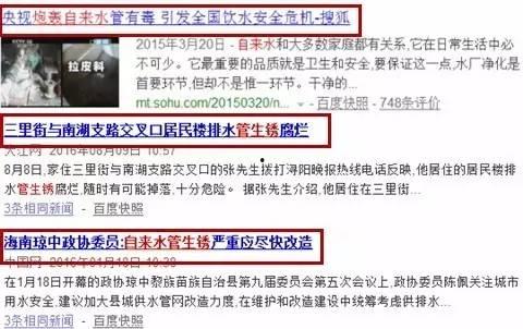 浙江玉环新闻最新爆料,最新爆料揭示重大事件内幕