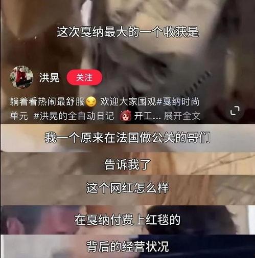 天涯爆料洪晃视频播放,天涯爆料背后的真相与争议