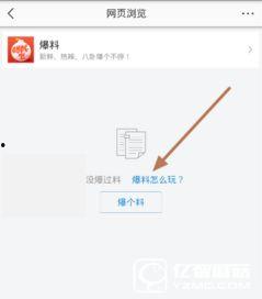 杭州新闻头条今日爆料,惊曝重大事件，详情即将揭晓！